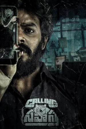 Bolly4u Calling Sahasra 2023 Hindi+Telugu Full Movie Blu-Ray 480p 720p 1080p Download