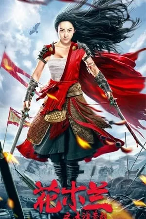 Bolly4u Mulan Legend 2020 Hindi+Chinese Full Movie WEB-DL 480p 720p 1080p Download