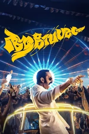 Bolly4u Aavesham 2024 Hindi+Malayalam Full Movie HDTS 480p 720p 1080p Download