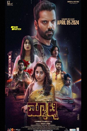 Bolly4u Bharjari Gandu 2024 Hindi+Kannada Full Movie CAMRip 480p 720p 1080p Download